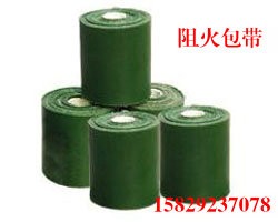 供应昆明市电缆防火包带